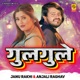 Gulgule feat Anjali Raghav Janu Rakhi Single
