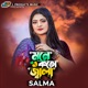Mone Koto Jala Single
