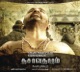 Dhasavathaaram Original Motion Picture Soundtrack