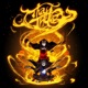 Project ATLAS EP