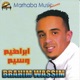 Rami Thanid