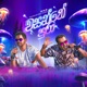 Wasanthe Pura Single