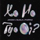 KO HO TYO OI feat Gwala Purple Single