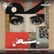 Introspection Sebastian Hal Remix Single