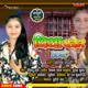 Piya Phone Kare Single