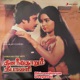 Dhinamthorum Deepavali Original Motion Picture Soundtrack EP