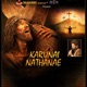 Karunai Nathanae Single