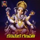 KANIPAKA GANAPATI Single