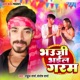Bhauji Bhail Garam Single