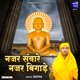 Najar Saware Najar Bigade Single