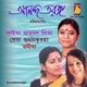 Anandataranga EP