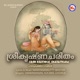 Sree Krishna Charitham EP