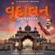 Vrindavan Single