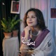 Hey Shokha Single