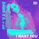 I Want You Single