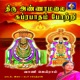 Tiru Annaamalai Suprabhaatam Potri