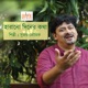 Harano Diner Kotha Single