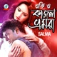 OKi O Kajol Vromora Single
