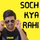 Soch Kya Rahi Single