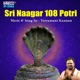 Sri Naagar 108 Potri EP
