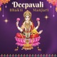Deepavali Bhakti Manjari