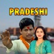 Pradeshi EP