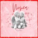 Nunca Single