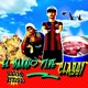 EL BARRIO PIDE CLASSY EP