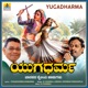 Yugadharma