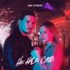 Не надо слов Single