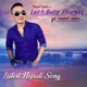 Lekha Bata Jhareki Single