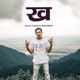 ख Pahadi Rap Single