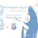Melachrino Agapisa Single