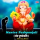Mantra Pushpanjali Single