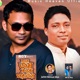 Karo Joy Karo Porajoy Single