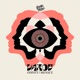 Oddity Menace Single