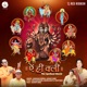 Aim Hrim Klim The Spiritual Shield Single