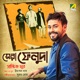 Sera Feluda Single