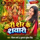 Kari Sher Ke Sawari Single