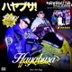 Hayabusa Single