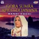 Gora Sumra Khuli Di Janana Vol 122