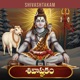 Shivashtakam Single