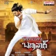 Badrenath Original Motion Picture Soundtrack