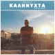 Kalhnyxta Single