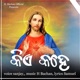 Mo Pai Bada Priya Jisu Mora Single