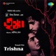 Trishna Original Motion Picture Soundtrack Single