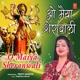 O Maiya Sheranwali Single