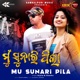 Mu Sunari Pila Single