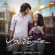 Paarkiren From Parakirene Single