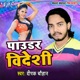 Powder Bideshi Single